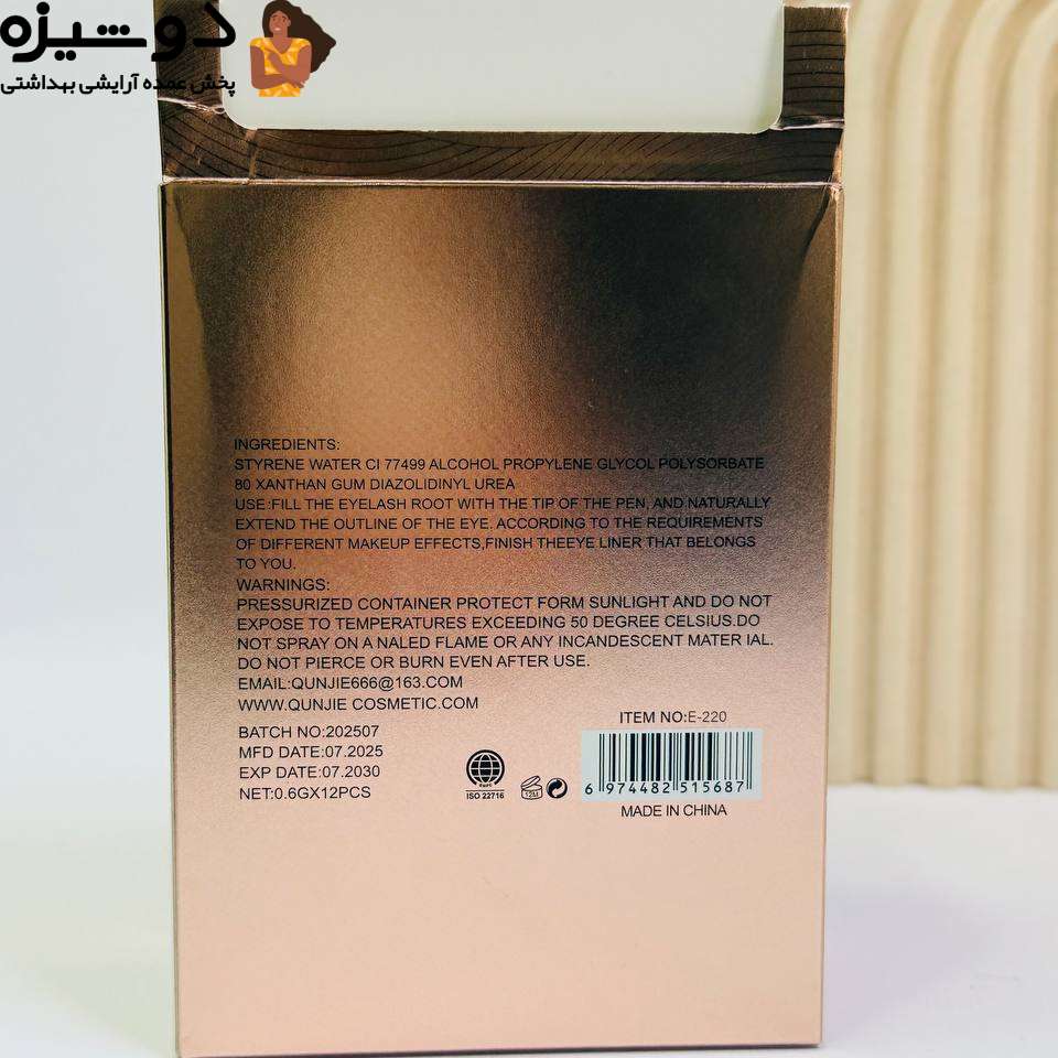 خط چشم ماژیکی کد 220 هدی موجی