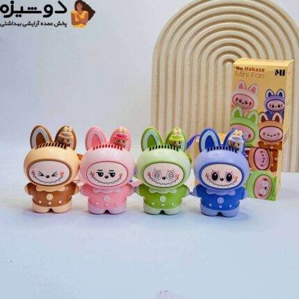 مینی فن پنکه لبوبو شارژی MU038C