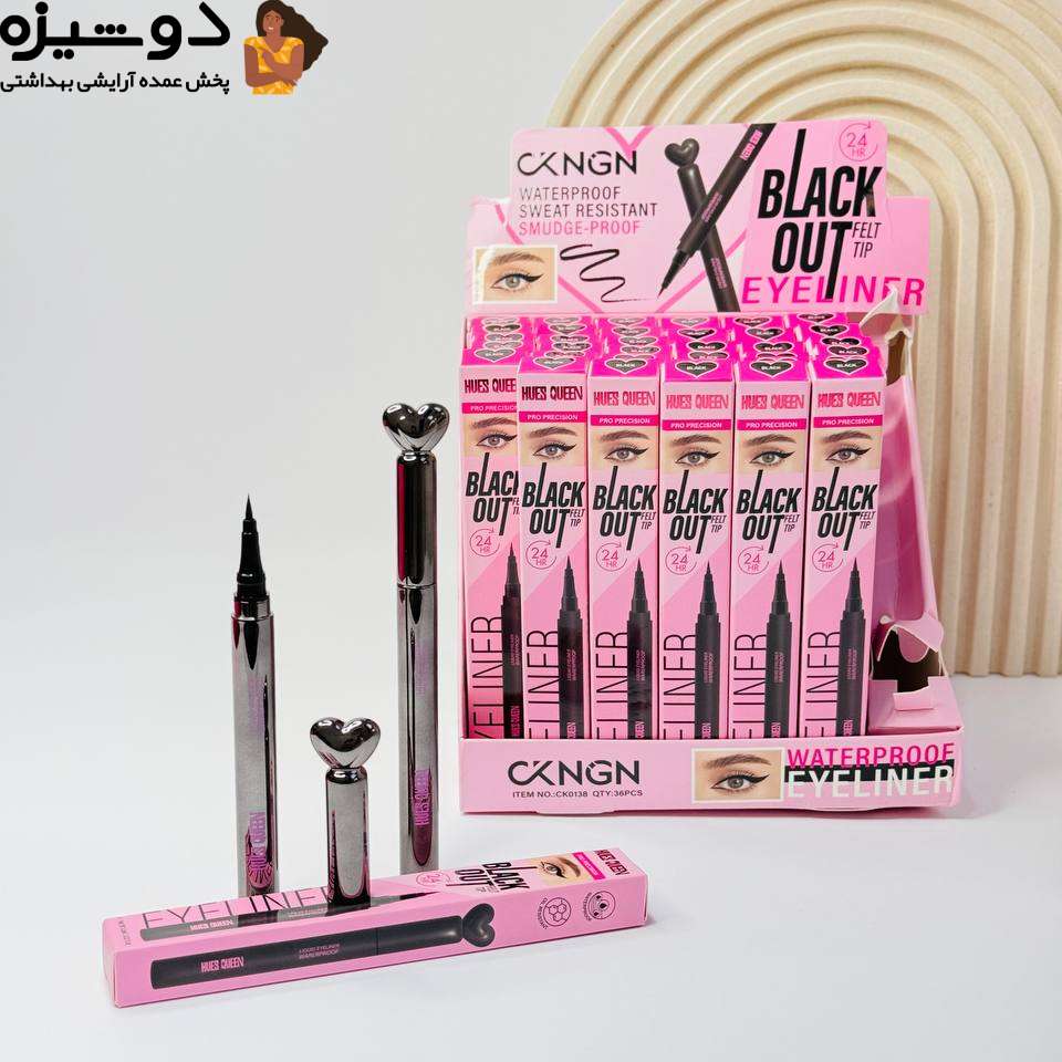 خط چشم ماژیکی قلبی HUES QUEEN