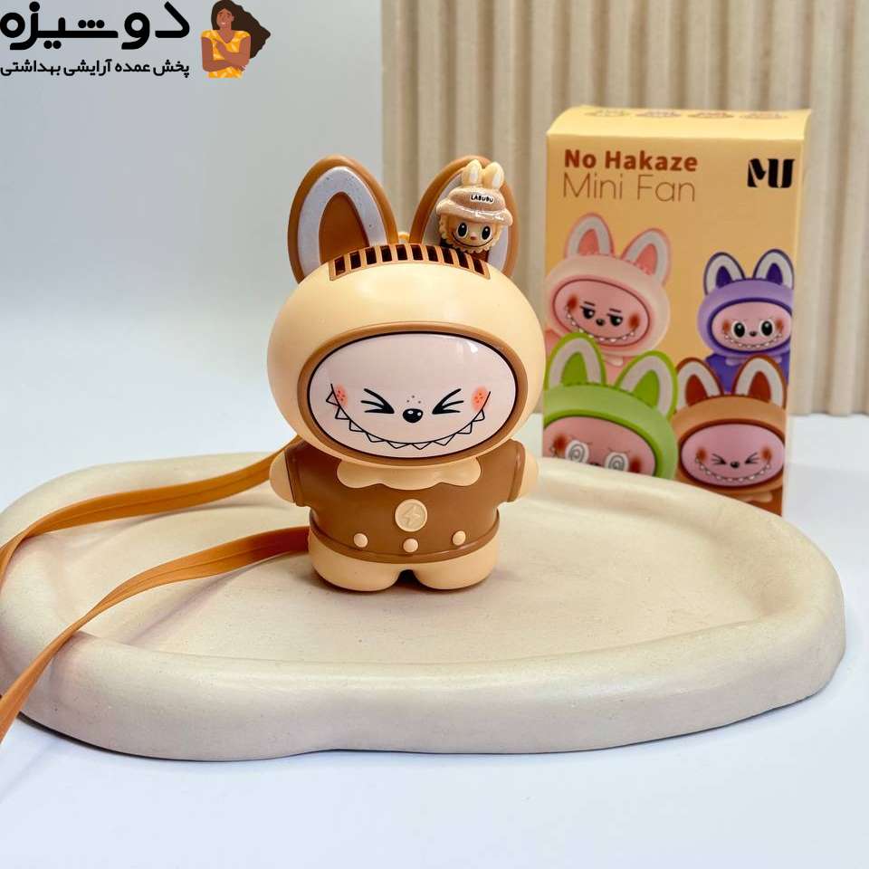 مینی فن پنکه لبوبو شارژی MU038C