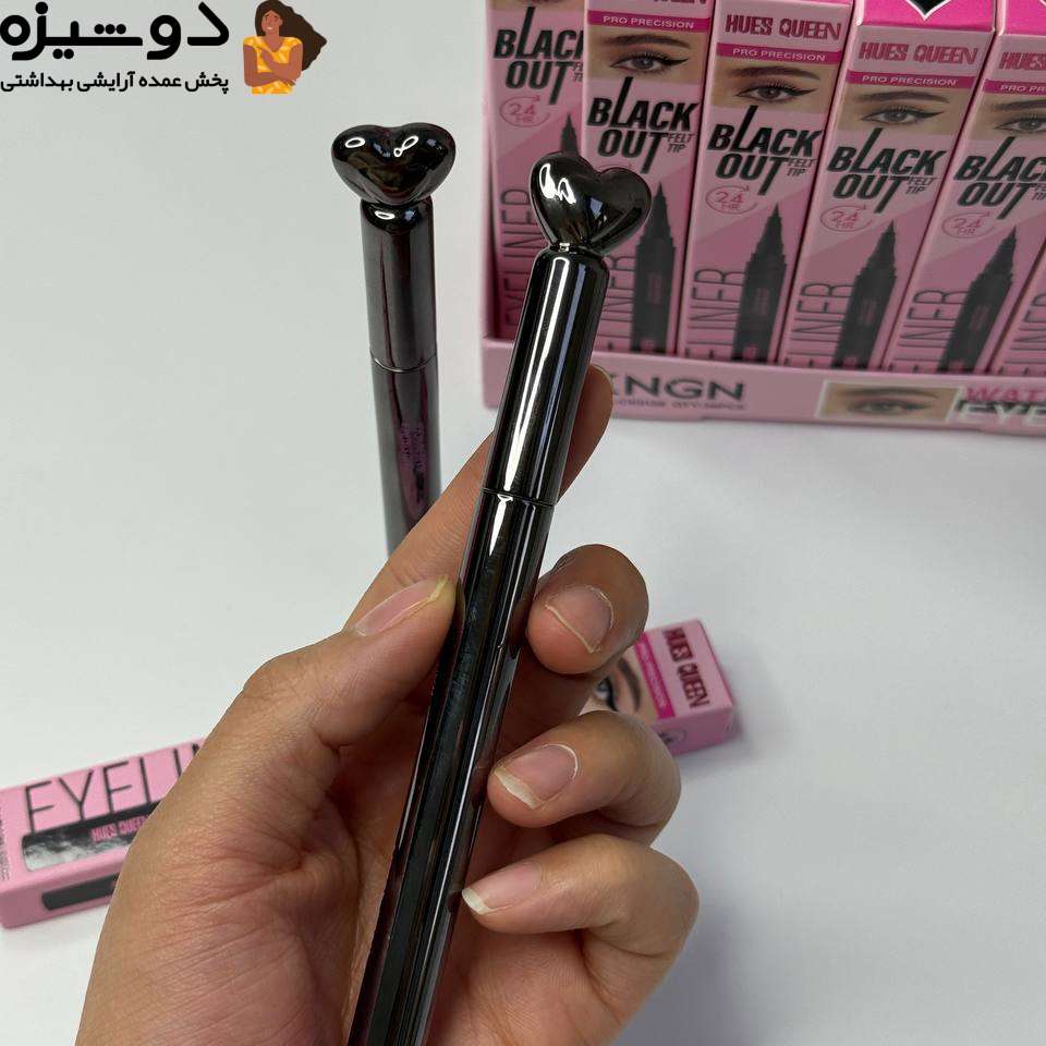 خط چشم ماژیکی قلبی HUES QUEEN