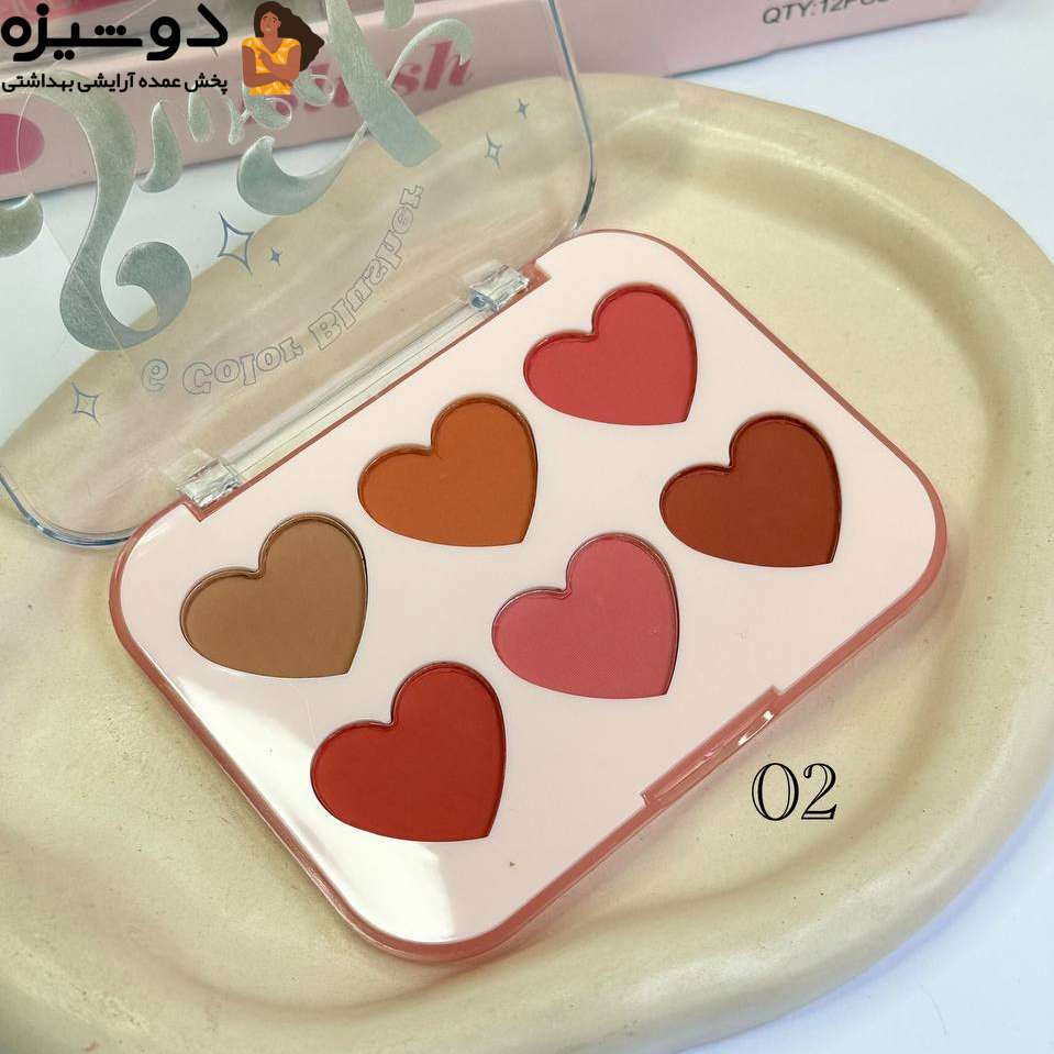 پالت رژگونه قلبی 155 هدی موجی