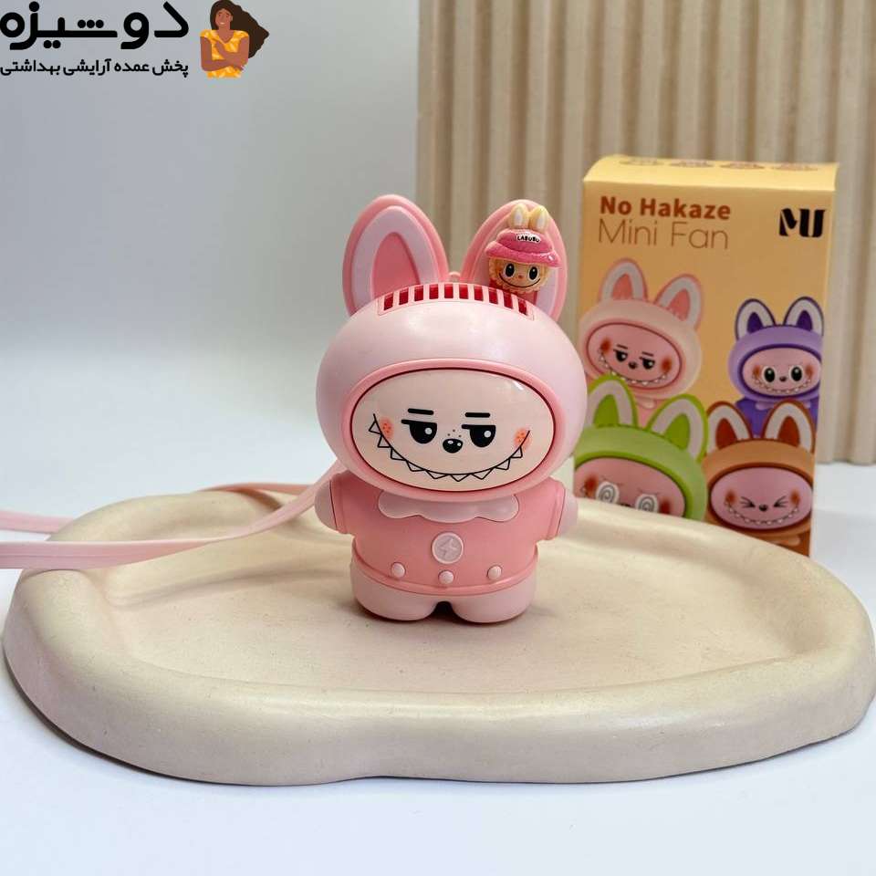 مینی فن پنکه لبوبو شارژی MU038C