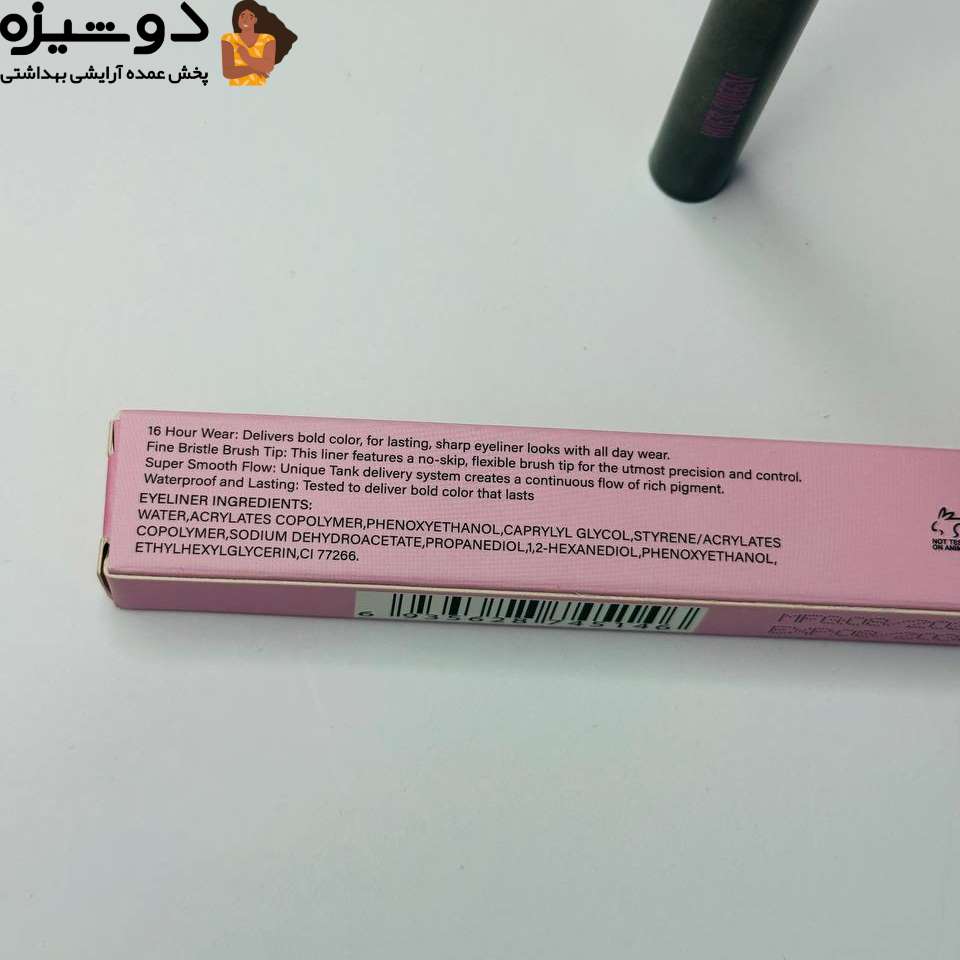 خط چشم ماژیکی قلبی HUES QUEEN