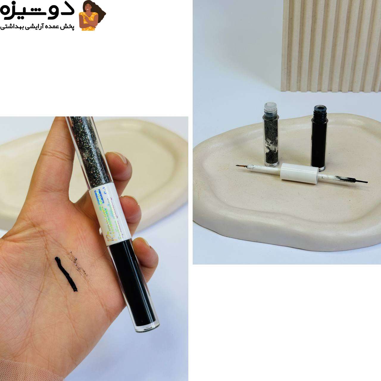 خط چشم رنگی دوطرفه 1084 ریموکو RIMOCOO