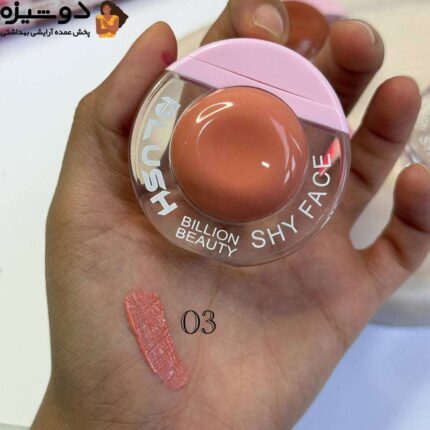 رژگونه مایع 70034 مدل اورانوس Billion beauty
