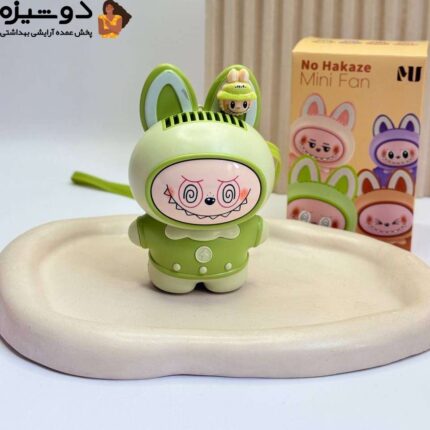 مینی فن پنکه لبوبو شارژی MU038C