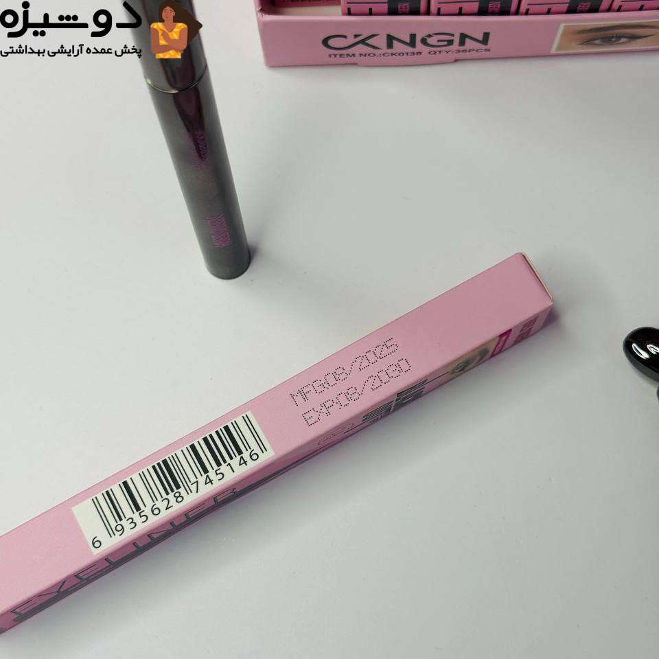 خط چشم ماژیکی قلبی HUES QUEEN
