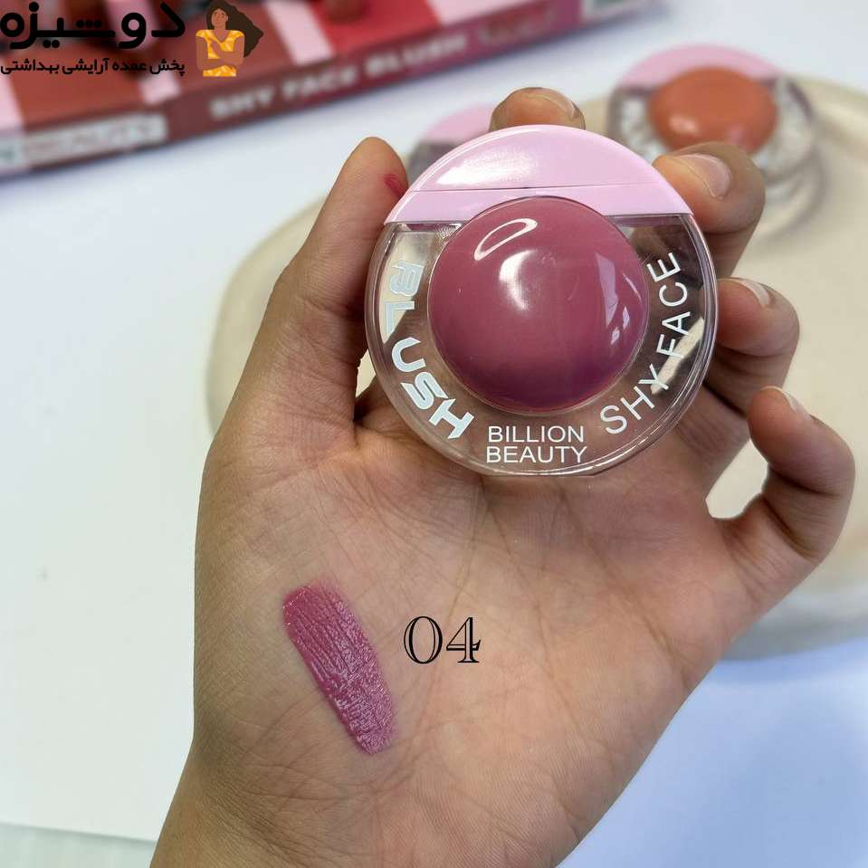 رژگونه مایع 70034 مدل اورانوس Billion beauty