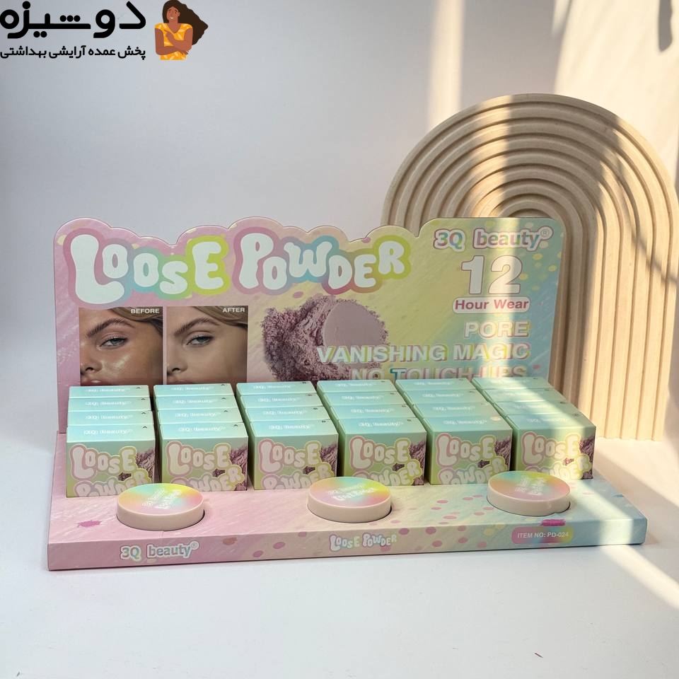 پودر فیکس رنگین کمانی 024 تستر دار 3Q beauty