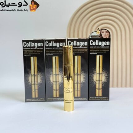 کرم دور چشم کلاژن ساز و ترمیم کننده وکالی WOKALI