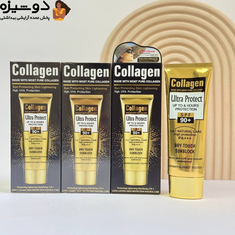 ضد آفتاب کلاژن SPF90 کد B وکالی WOKALI