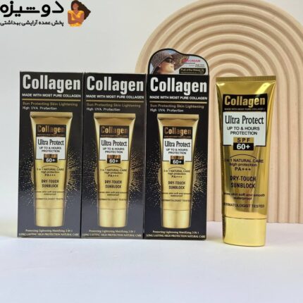 ضد آفتاب کلاژن SPF60 کد B وکالی WOKALI