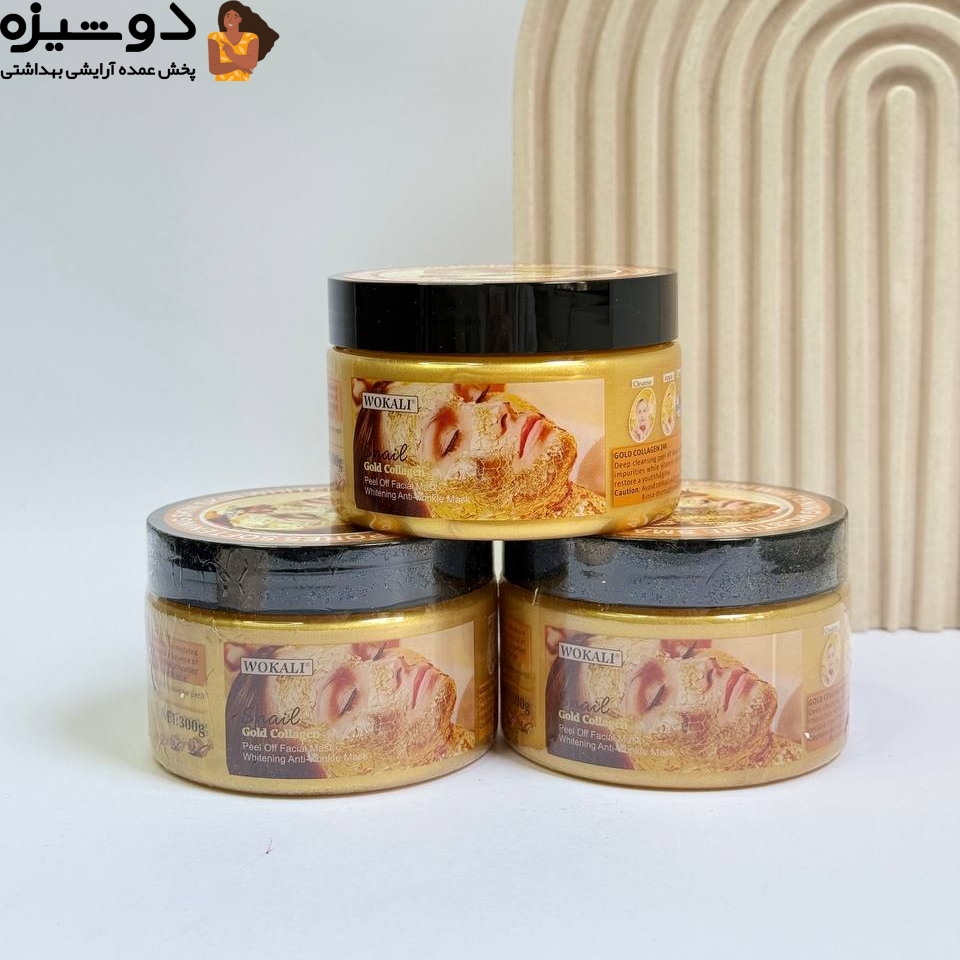 ماسک پیل آف طلا کلاژن کاسه ای وکالی WOKALI
