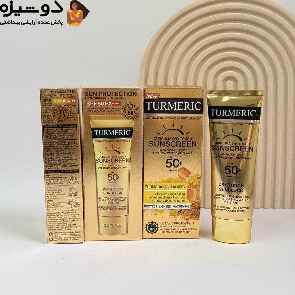 ضد آفتاب زردچوبه SPF50 کد B وکالی WOKALI