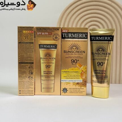 ضد آفتاب زردچوبه SPF90 کد B وکالی WOKALI