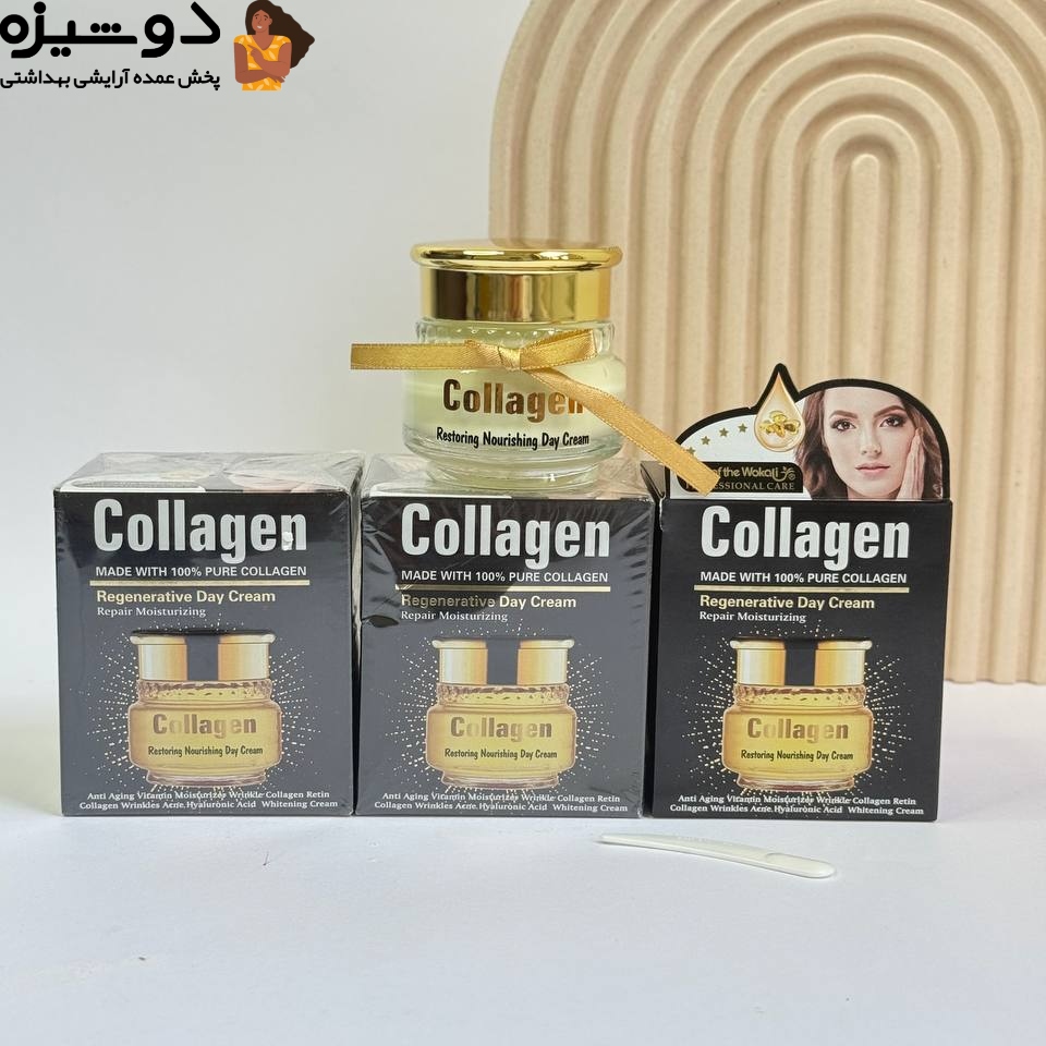 1 (4) کرم روز کلاژن ساز و ترمیم کننده وکالی WOKALI