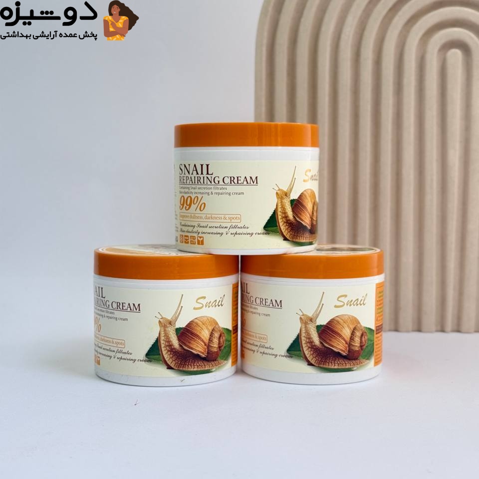 کرم ترمیم کننده قوی عصاره حلزون وکالی WOKALI