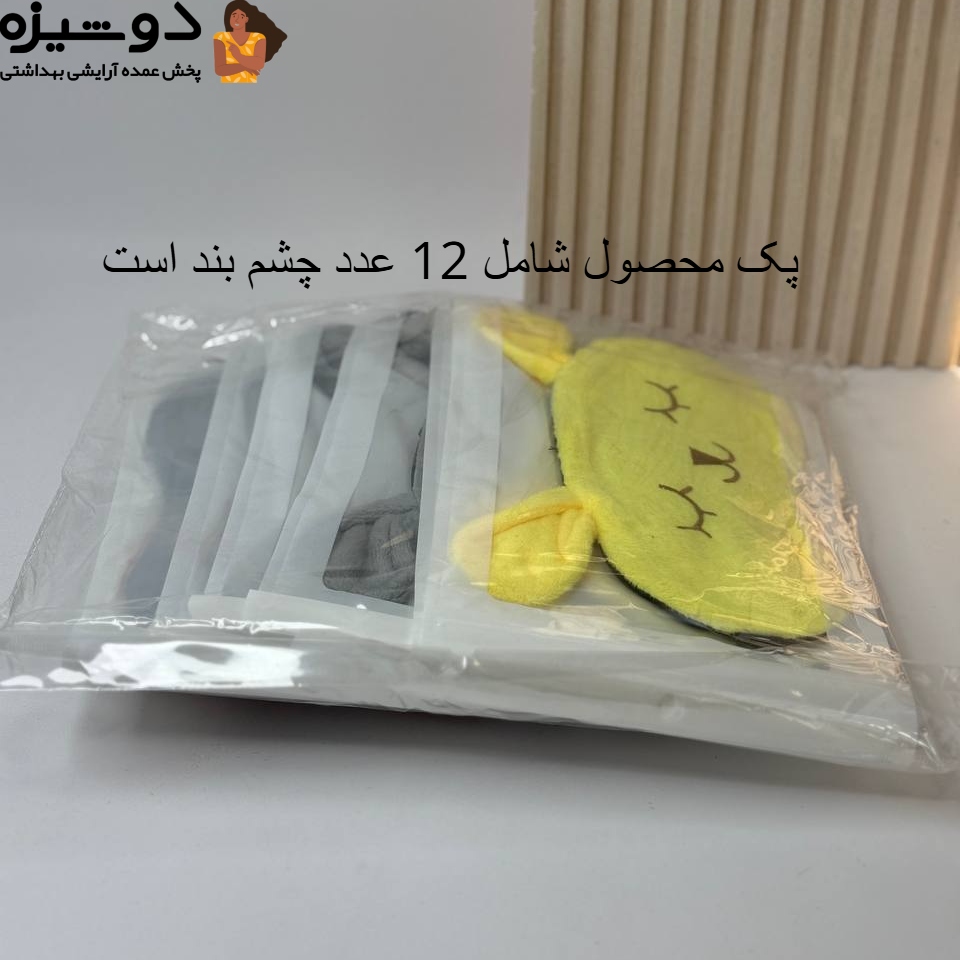 چشم بند مدل خرگوشی گوش دار
