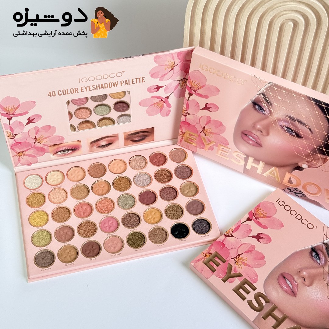 پالت سایه چشم 29911 چهل رنگ IGOODCO