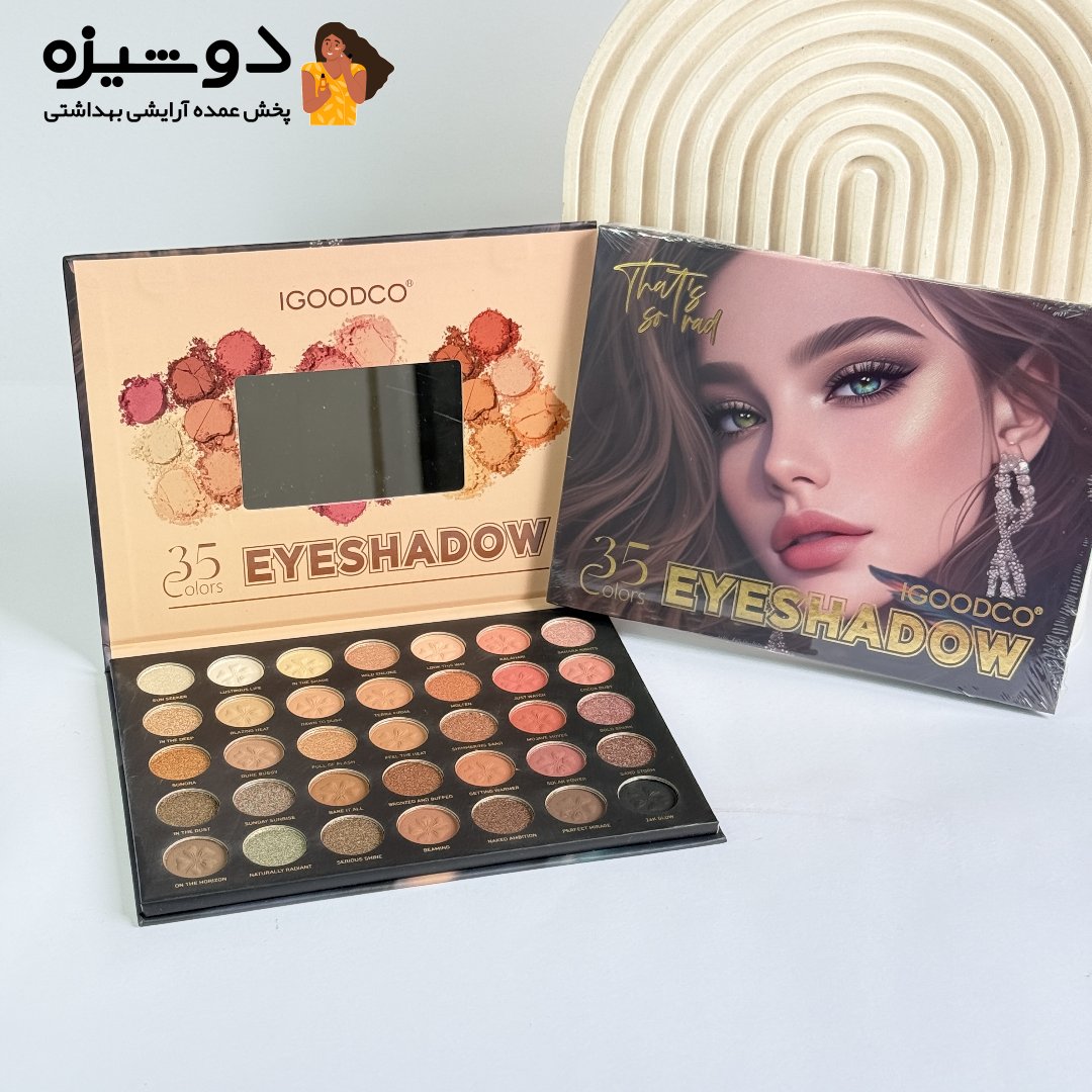 پالت سایه چشم 3139 سی و پنج رنگ IGOODCO