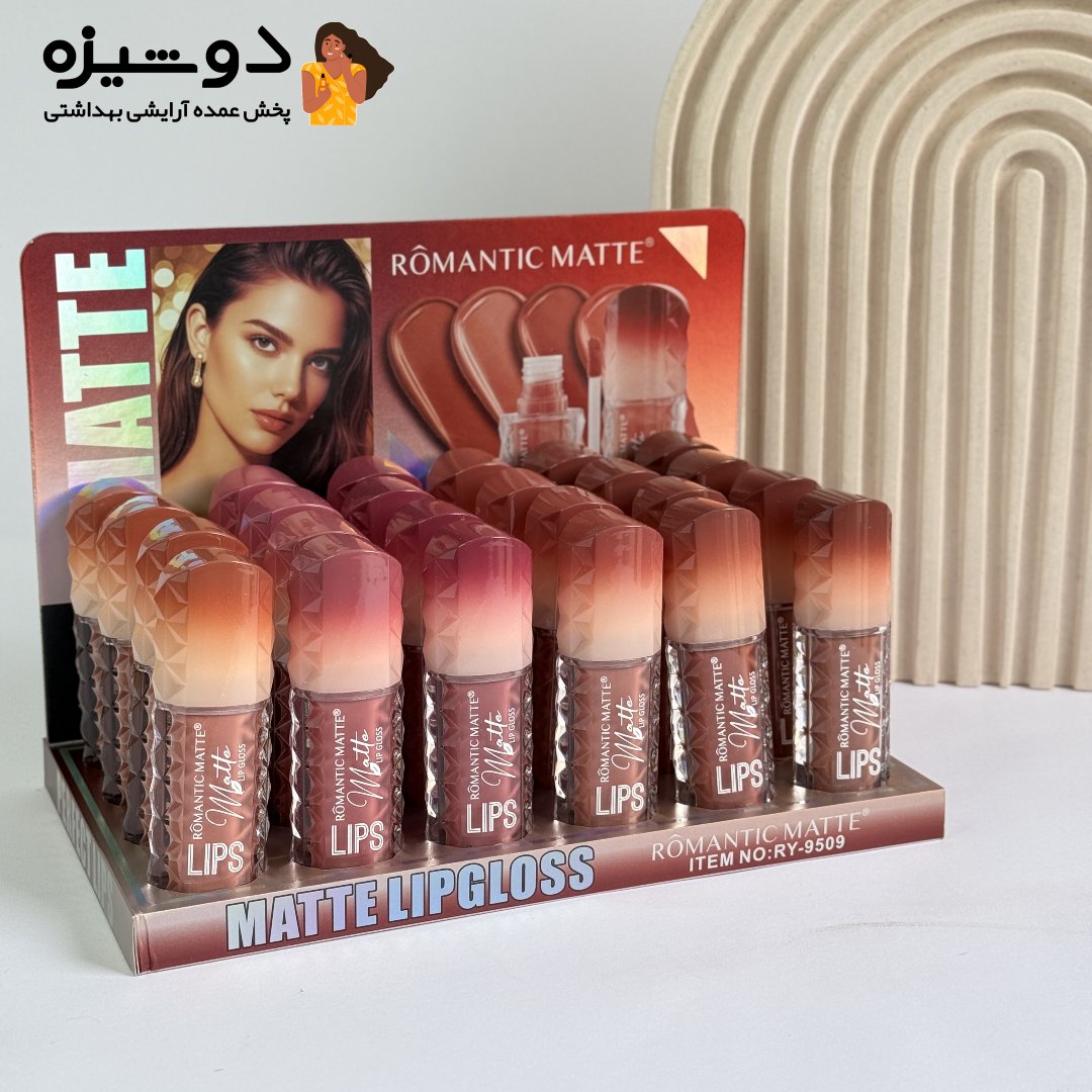 رژلب مایع 9509 رمانتیک Romantic matte