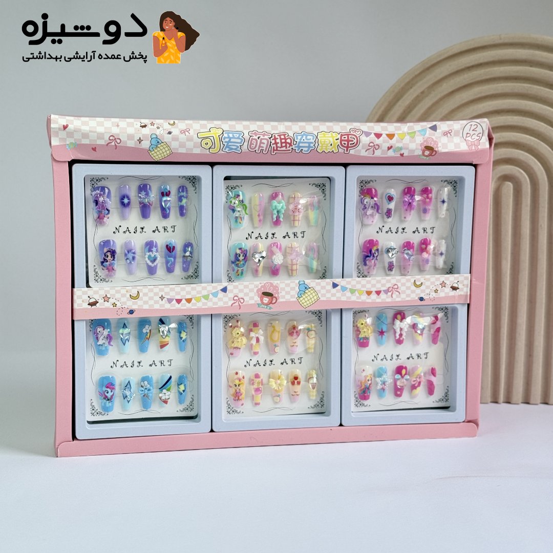 ناخن مصنوعی پینترستی بچگانه C1