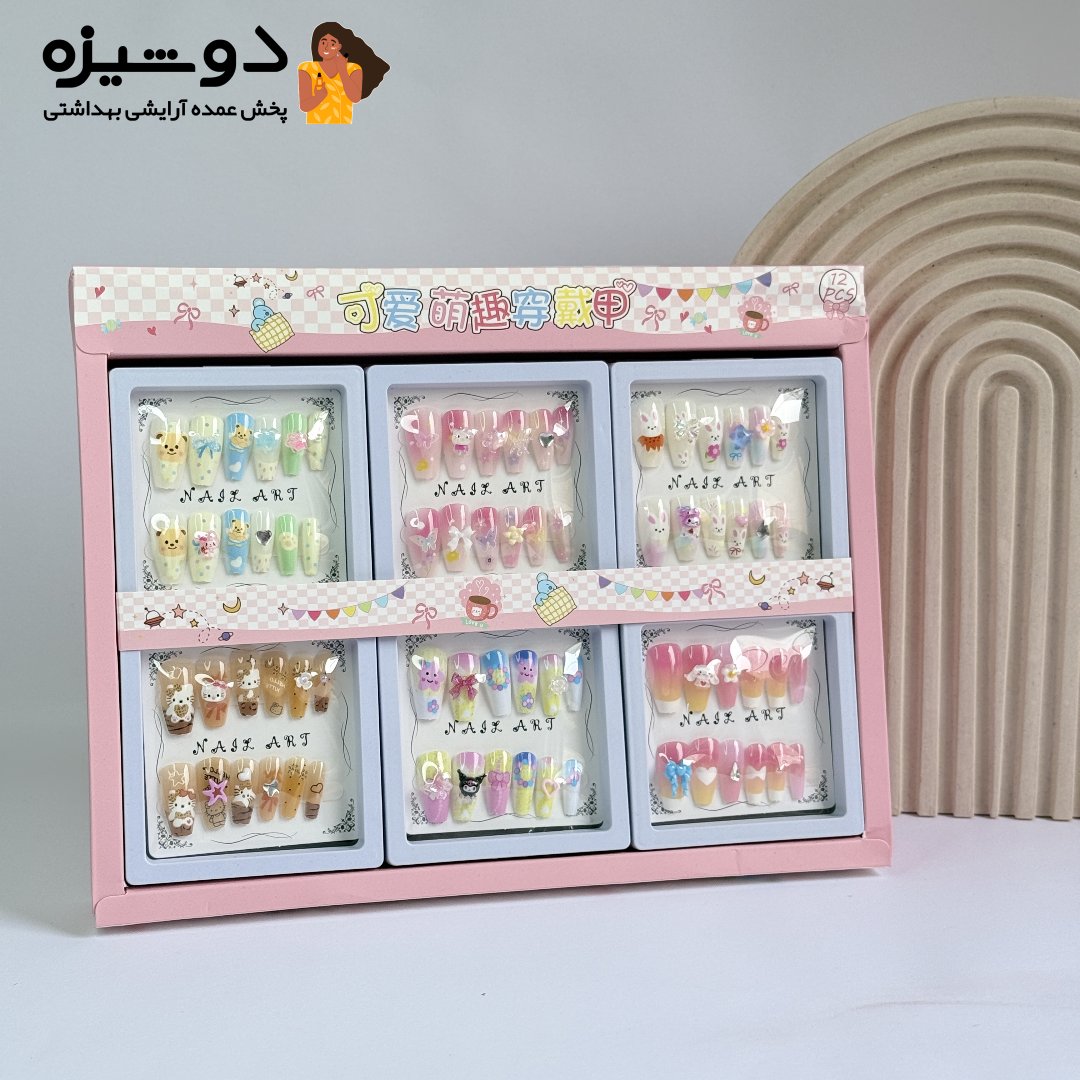ناخن مصنوعی پینترستی بچگانه حیوانات R5