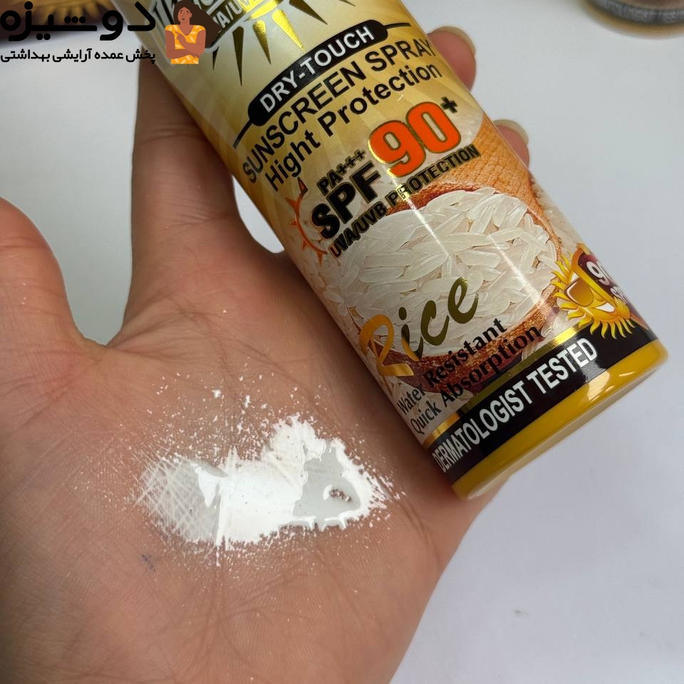 اسپری ضدآفتاب برنج 827 وکالی Wokali