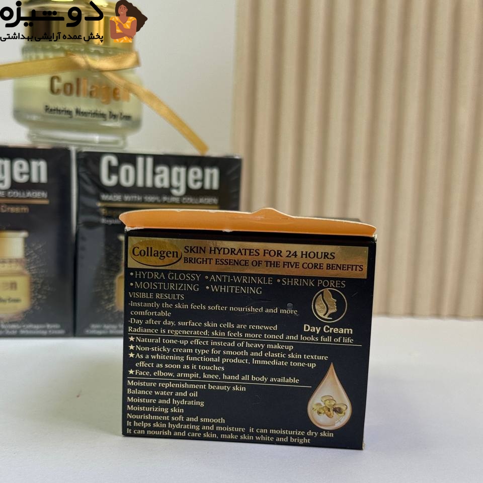 کرم روز کلاژن ساز و ترمیم کننده وکالی WOKALI