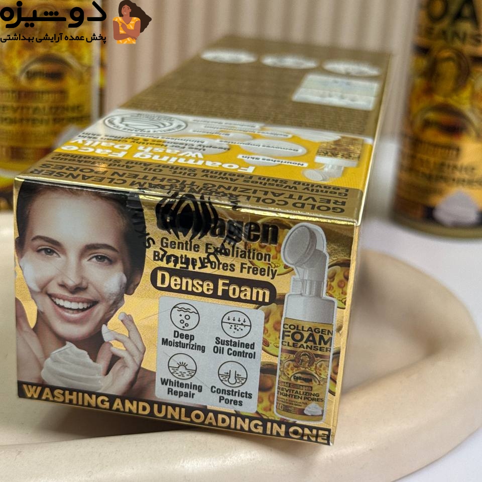 فوم براش دار 3095 کلاژن وکالی Wokali