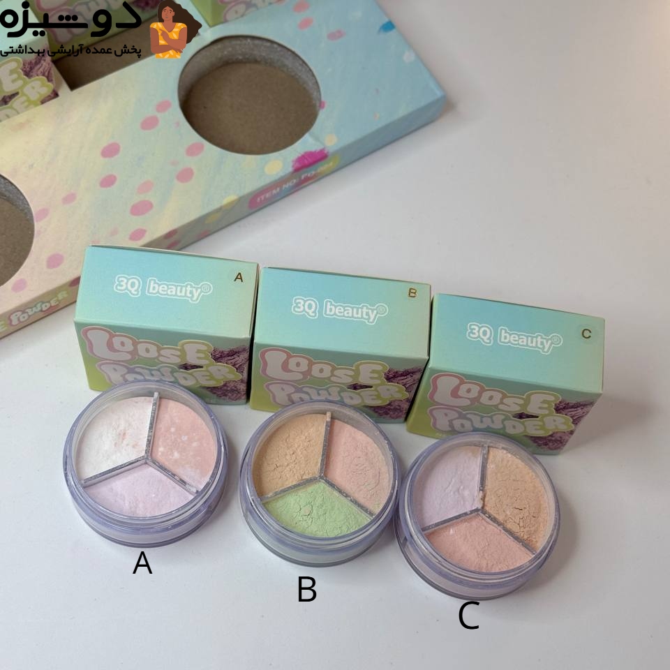پودر فیکس رنگین کمانی 024 تستر دار 3Q beauty