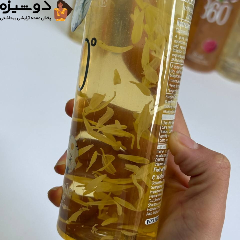 تونر مرطوب کننده ۳۶۰ درجه ووکالی Wokali