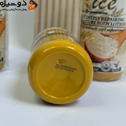 لوسیون عصاره برنج 500 میل وکالی WOKALI