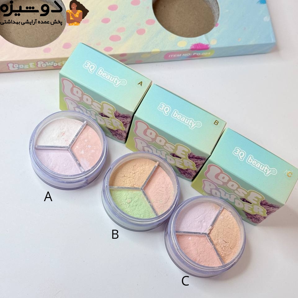 پودر فیکس رنگین کمانی 024 تستر دار 3Q beauty
