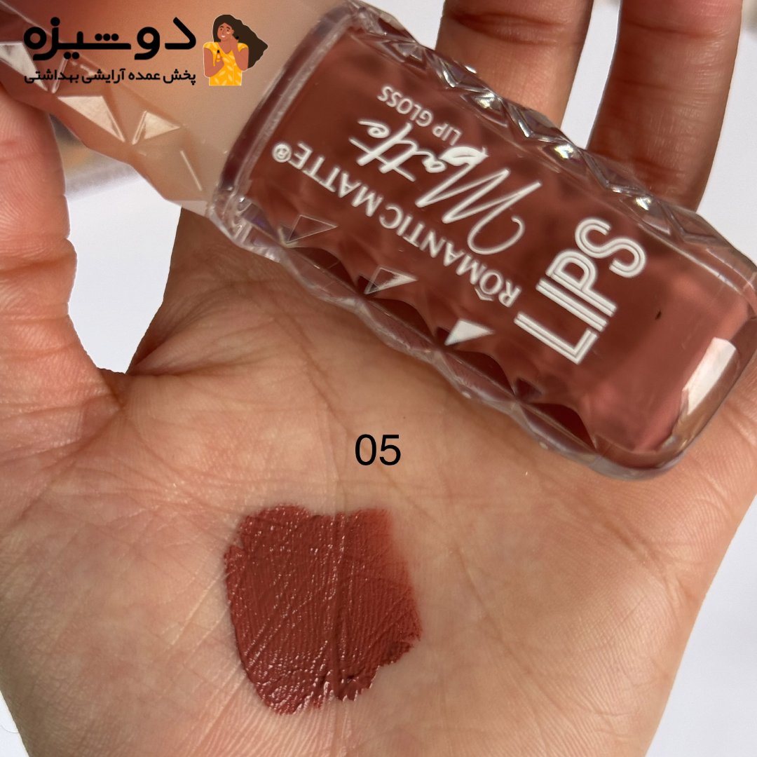 رژلب مایع 9509 رمانتیک Romantic matte