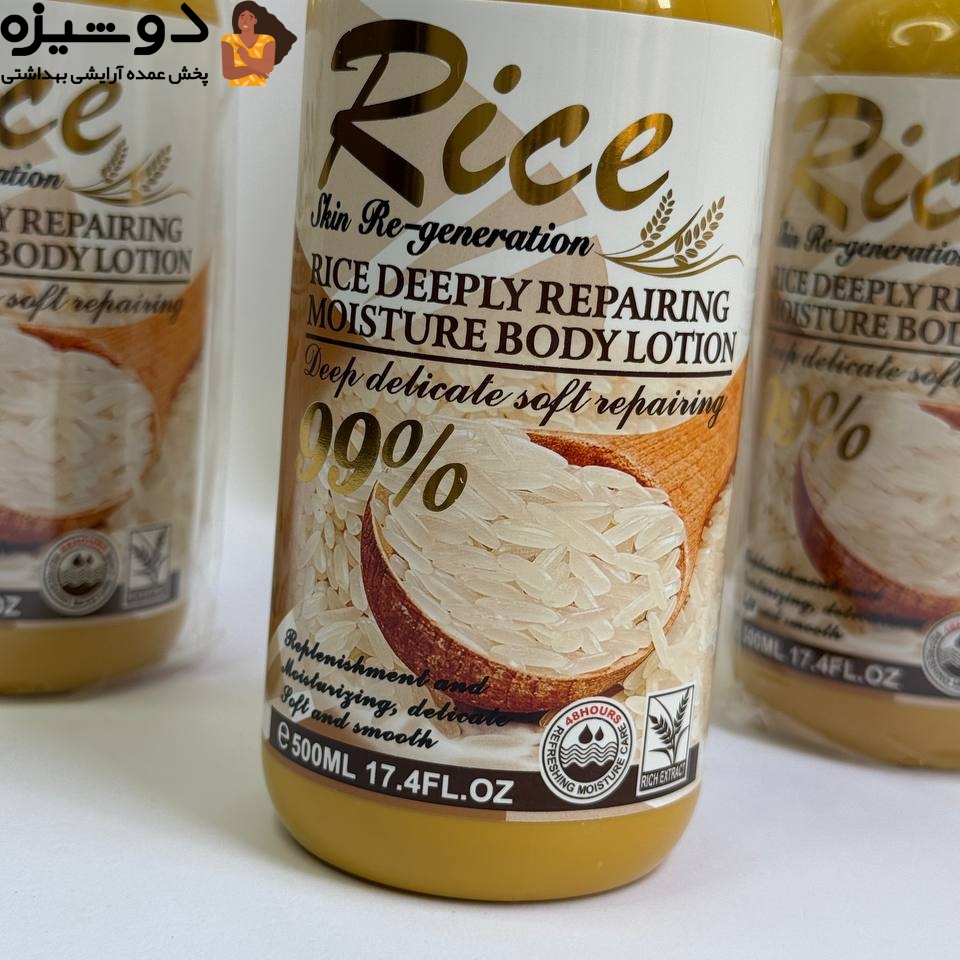 لوسیون عصاره برنج 500 میل وکالی WOKALI