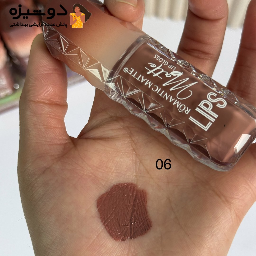 رژلب مایع 9509 رمانتیک Romantic matte