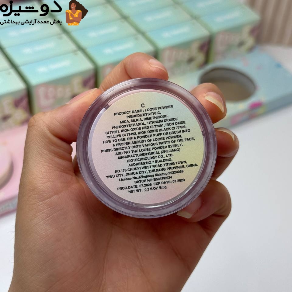 پودر فیکس رنگین کمانی 024 تستر دار 3Q beauty