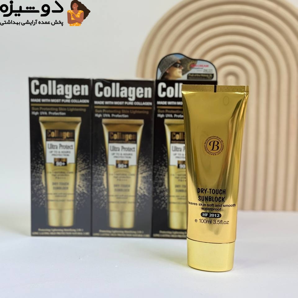 ضد آفتاب کلاژن SPF90 کد B وکالی WOKALI