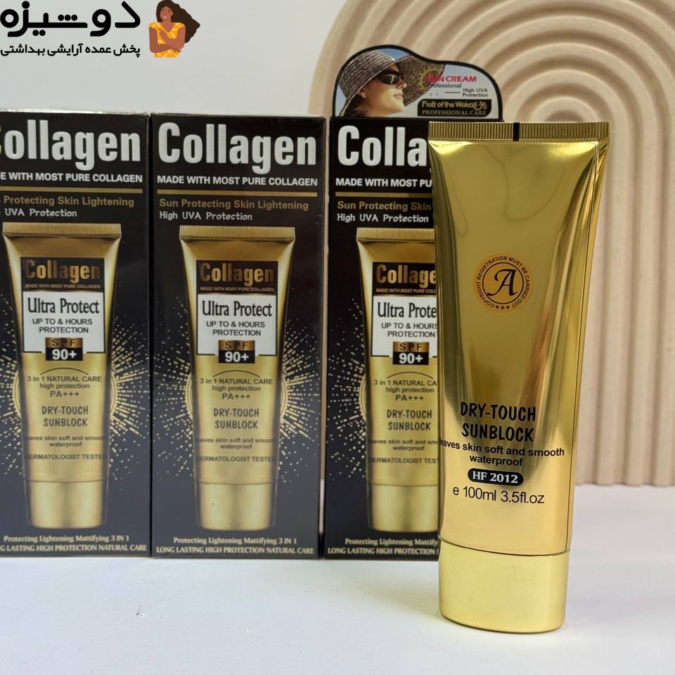ضد آفتاب کلاژن SPF90 کد A وکالی WOKALI