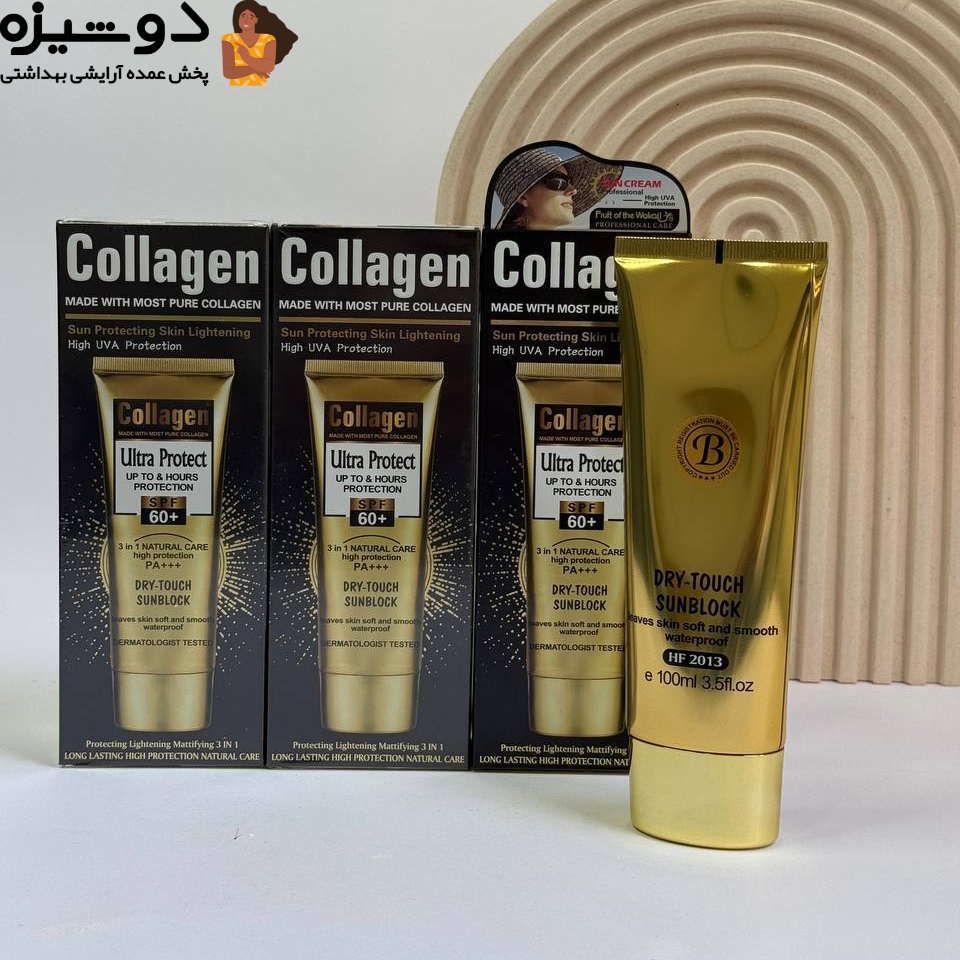 ضد آفتاب کلاژن SPF60 کد B وکالی WOKALI
