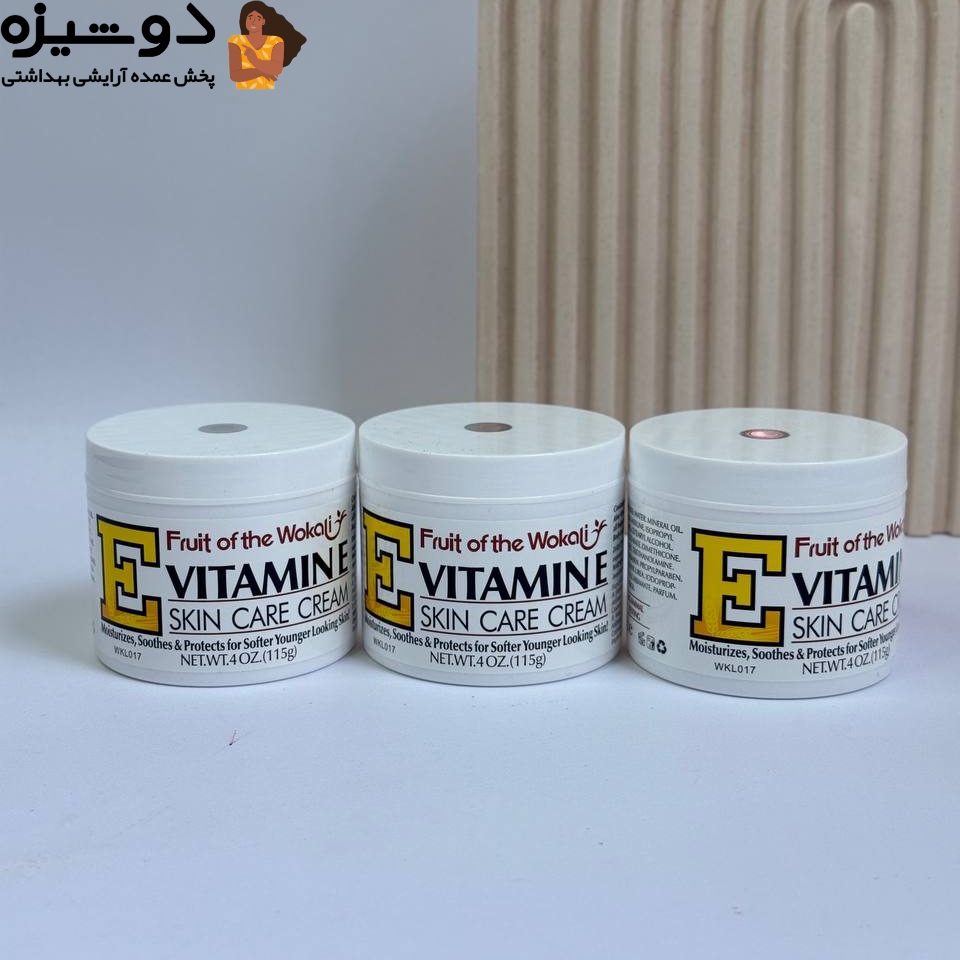 کرم مرطوب کننده ویتامین E وکالی WOKALI