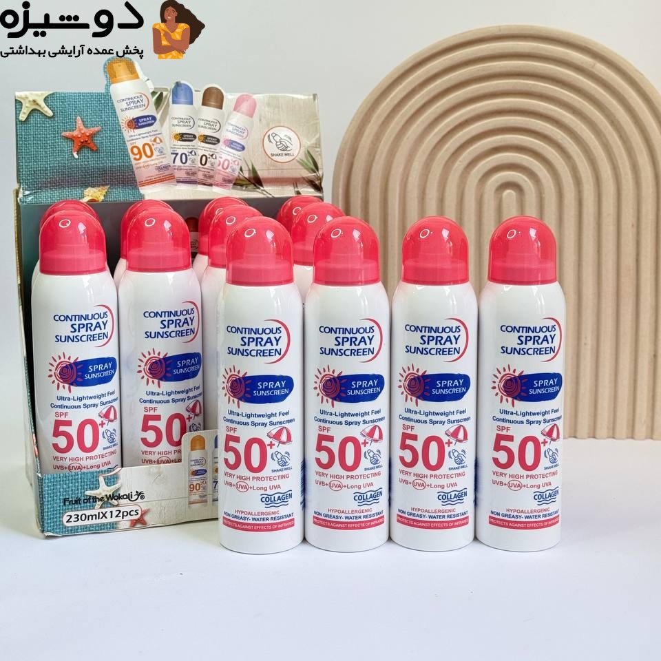 اسپری ضدآفتاب سفیدکننده SPF50 وکالی WOKALI