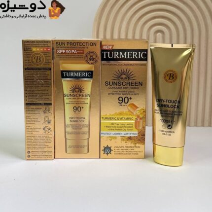 ضد آفتاب زردچوبه SPF90 کد B وکالی WOKALI