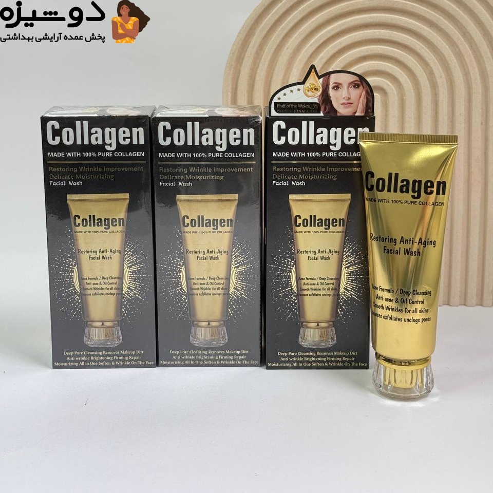 فوم شوینده کلاژن ساز 2009 وکالی WOKALI