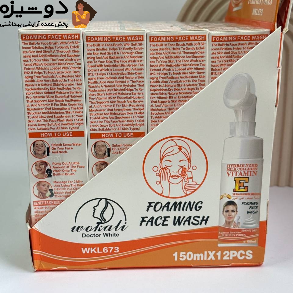 فوم براش دار 673 ویتامین E کلاژن دار WOKALI