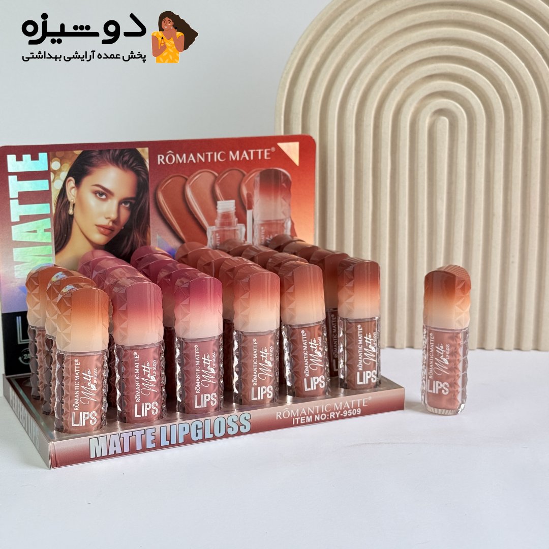رژلب مایع 9509 رمانتیک Romantic matte