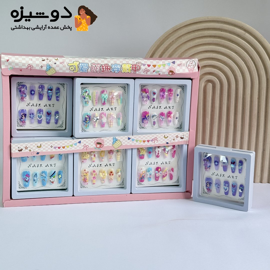 ناخن مصنوعی پینترستی بچگانه C1