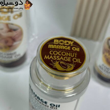 روغن ماساژ بدن رایحه نارگیل وکالی WOKALI